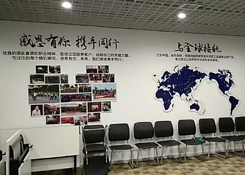 【德立固】形象墙、文化墙、背景墙、荣誉墙——从圆地球开始改变！！