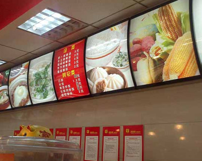 餐饮灯箱