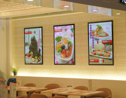 高品质餐饮灯箱