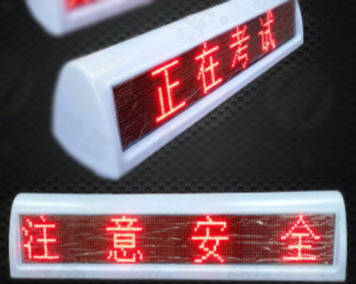 LED车载灯箱
