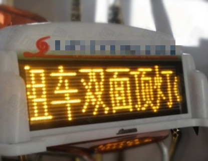 武汉车载灯箱