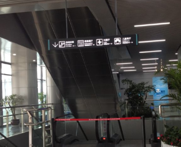 为武汉科技馆制作导览