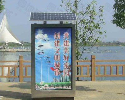 太阳能指路牌灯箱