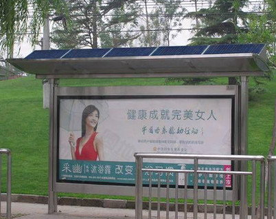 时尚太阳能灯箱