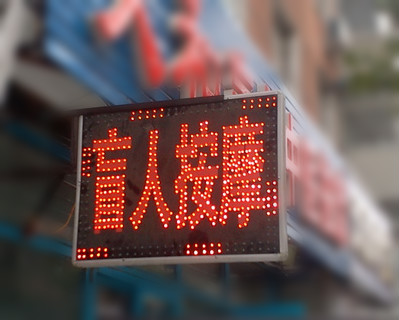 武汉电子灯箱